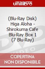 (Blu-Ray Disk) Higa Aloha - Shirokuma Cafe Blu-Ray Box 1 (7 Blu-Ray) brd