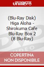 (Blu-Ray Disk) Higa Aloha - Shirokuma Cafe Blu-Ray Box 2 (8 Blu-Ray) brd