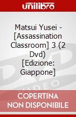 Matsui Yusei - [Assassination Classroom] 3 (2 Dvd) [Edizione: Giappone] dvd
