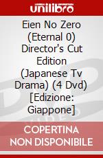 Eien No Zero (Eternal 0) Director's Cut Edition (Japanese Tv Drama) (4 Dvd) [Edizione: Giappone] dvd