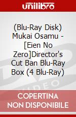 (Blu-Ray Disk) Mukai Osamu - [Eien No Zero]Director's Cut Ban Blu-Ray Box (4 Blu-Ray) brd