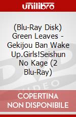(Blu-Ray Disk) Green Leaves - Gekijou Ban Wake Up.Girls!Seishun No Kage (2 Blu-Ray) brd