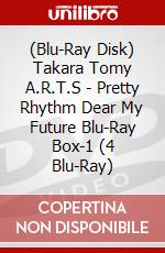 (Blu-Ray Disk) Takara Tomy A.R.T.S - Pretty Rhythm Dear My Future Blu-Ray Box-1 (4 Blu-Ray) brd