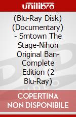 (Blu-Ray Disk) (Documentary) - Smtown The Stage-Nihon Original Ban- Complete Edition (2 Blu-Ray) brd
