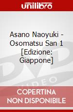 Asano Naoyuki - Osomatsu San 1 [Edizione: Giappone] dvd