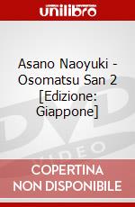 Asano Naoyuki - Osomatsu San 2 [Edizione: Giappone] dvd