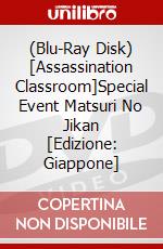 (Blu-Ray Disk) [Assassination Classroom]Special Event Matsuri No Jikan [Edizione: Giappone] brd