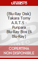 (Blu-Ray Disk) Takara Tomy A.R.T.S - Puripara Blu-Ray Box (6 Blu-Ray) brd