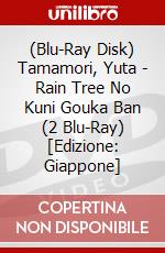 (Blu-Ray Disk) Tamamori, Yuta - Rain Tree No Kuni Gouka Ban (2 Blu-Ray) [Edizione: Giappone] brd