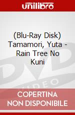 (Blu-Ray Disk) Tamamori, Yuta - Rain Tree No Kuni brd