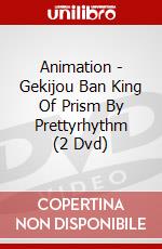 Animation - Gekijou Ban King Of Prism By Prettyrhythm (2 Dvd) dvd