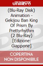 (Blu-Ray Disk) Animation - Gekijou Ban King Of Prism By Prettyrhythm (2 Blu-Ray) [Edizione: Giappone] brd
