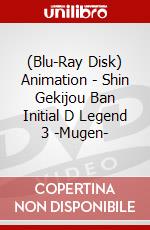 (Blu-Ray Disk) Animation - Shin Gekijou Ban Initial D Legend 3 -Mugen- brd