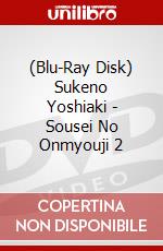 (Blu-Ray Disk) Sukeno Yoshiaki - Sousei No Onmyouji 2 brd