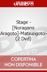 Stage - [Noragami Aragoto]-Matsurigoto- (2 Dvd) dvd