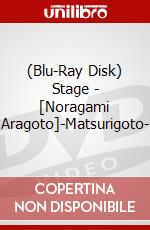 (Blu-Ray Disk) Stage - [Noragami Aragoto]-Matsurigoto- brd