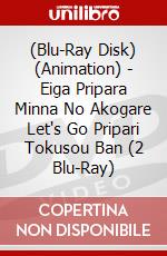 (Blu-Ray Disk) (Animation) - Eiga Pripara Minna No Akogare Let's Go Pripari Tokusou Ban (2 Blu-Ray) brd