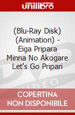 (Blu-Ray Disk) (Animation) - Eiga Pripara Minna No Akogare Let's Go Pripari brd