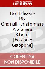 Ito Hideaki - Dtv Original[Terraformars Aratanaru Kibou] [Edizione: Giappone] dvd