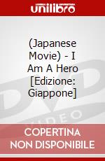 (Japanese Movie) - I Am A Hero [Edizione: Giappone] dvd