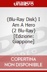 (Blu-Ray Disk) I Am A Hero (2 Blu-Ray) [Edizione: Giappone] brd