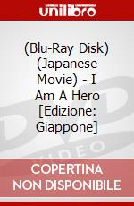(Blu-Ray Disk) (Japanese Movie) - I Am A Hero [Edizione: Giappone] brd