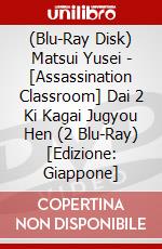 (Blu-Ray Disk) Matsui Yusei - [Assassination Classroom] Dai 2 Ki Kagai Jugyou Hen (2 Blu-Ray) [Edizione: Giappone] brd