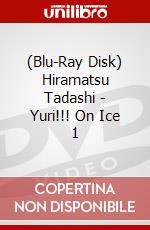(Blu-Ray Disk) Hiramatsu Tadashi - Yuri!!! On Ice 1 brd