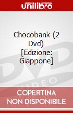 Chocobank (2 Dvd) [Edizione: Giappone] dvd
