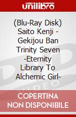 (Blu-Ray Disk) Saito Kenji - Gekijou Ban Trinity Seven -Eternity Library To Alchemic Girl- brd
