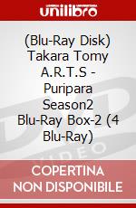 (Blu-Ray Disk) Takara Tomy A.R.T.S - Puripara Season2 Blu-Ray Box-2 (4 Blu-Ray) brd