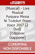 (Musical) - Live Musical Puripara Minna Ni Todoke! Prism Voice 2017 (2 Dvd) [Edizione: Giappone] dvd