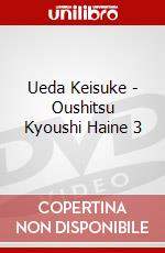 Ueda Keisuke - Oushitsu Kyoushi Haine 3 dvd