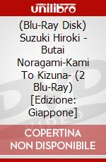 (Blu-Ray Disk) Suzuki Hiroki - Butai Noragami-Kami To Kizuna- (2 Blu-Ray) [Edizione: Giappone] brd