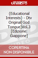 (Educational Interests) - Dtv Original[God Tongue]Vol.3 [Edizione: Giappone] dvd