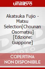 Akatsuka Fujio - Matsu Selection[Chounan Osomatsu] [Edizione: Giappone] dvd