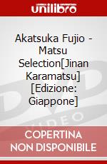 Akatsuka Fujio - Matsu Selection[Jinan Karamatsu] [Edizione: Giappone] dvd