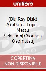 (Blu-Ray Disk) Akatsuka Fujio - Matsu Selection[Chounan Osomatsu] brd