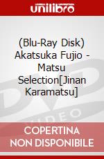(Blu-Ray Disk) Akatsuka Fujio - Matsu Selection[Jinan Karamatsu] brd