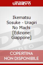 Ikematsu Sosuke - Uragiri No Machi [Edizione: Giappone] dvd