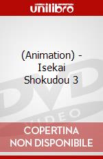 (Animation) - Isekai Shokudou 3 dvd