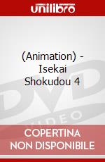(Animation) - Isekai Shokudou 4 dvd