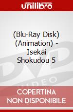 (Blu-Ray Disk) (Animation) - Isekai Shokudou 5 brd