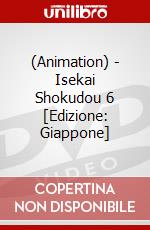 (Animation) - Isekai Shokudou 6 [Edizione: Giappone] dvd