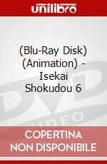 (Blu-Ray Disk) (Animation) - Isekai Shokudou 6 brd
