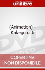 (Animation) - Kakegurui 6 dvd