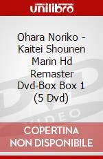 Ohara Noriko - Kaitei Shounen Marin Hd Remaster Dvd-Box Box 1 (5 Dvd) dvd