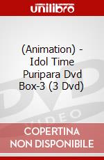 (Animation) - Idol Time Puripara Dvd Box-3 (3 Dvd) dvd