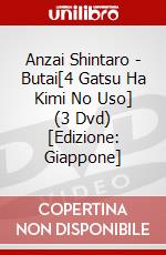 Anzai Shintaro - Butai[4 Gatsu Ha Kimi No Uso] (3 Dvd) [Edizione: Giappone] dvd