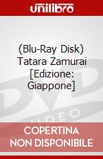 (Blu-Ray Disk) Tatara Zamurai [Edizione: Giappone] brd